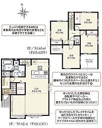 木更津市幸町新築住宅・4号棟