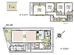 戸塚区上矢部町全10棟1号棟