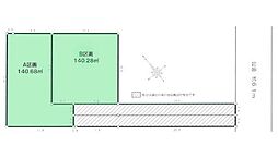 藤沢市本鵠沼3丁目　B区画