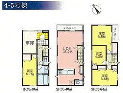 港北区小机町　全6棟4号棟