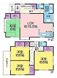 鶴見区馬場2丁目　戸建