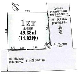 川崎市中原区苅宿