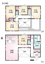 横浜市都筑区荏田南３丁目