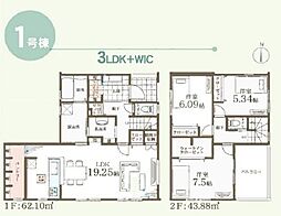 青葉区奈良2丁目　全2棟1号棟