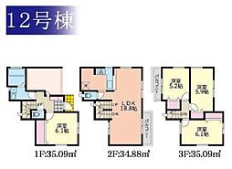 港北区小机町1期　全13棟12号棟