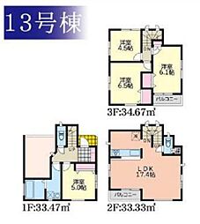 港北区小机町1期　全13棟13号棟