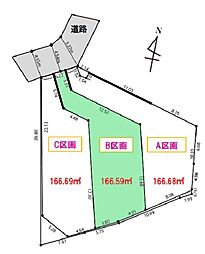 神奈川区三ツ沢中町　全3区画Ｂ区画