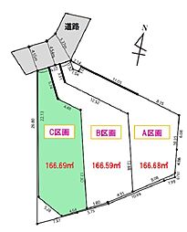 神奈川区三ツ沢中町　全3区画Ｃ区画