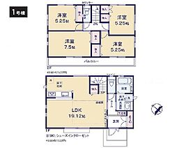 鎌倉市笛田4丁目　戸建