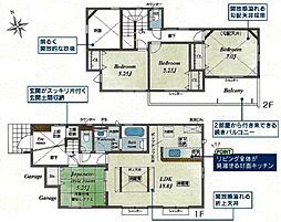 泉区岡津町　全2棟1号棟