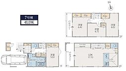 長津田みなみ台7丁目　全8棟7号棟