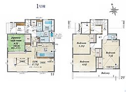 瀬谷区南台1丁目　全2棟1号棟