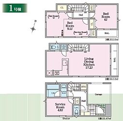 保土ヶ谷区権太坂2丁目 全2棟1号棟