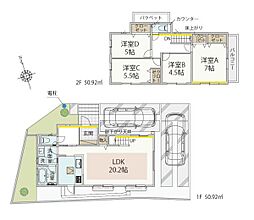 川崎市麻生区王禅寺東４丁目の一戸建て