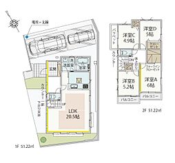 川崎市麻生区王禅寺東４丁目の一戸建て