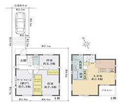 川崎市多摩区南生田６丁目