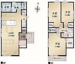 緑区東本郷2丁目