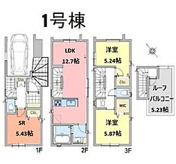 西区浅間町2丁目　1号棟