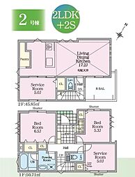 大和市上和田　全2棟2号棟