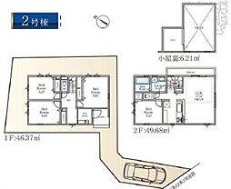瀬谷区瀬谷1丁目 全4棟2号棟