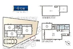瀬谷区瀬谷1丁目　全4棟4号棟