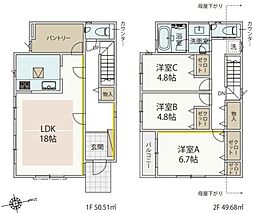 宮前区神木本町3丁目　全6棟2号棟
