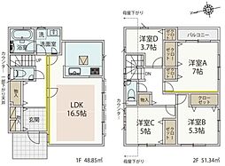 宮前区神木本町3丁目　全6棟5号棟