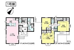 保土ケ谷区新井町  1号棟