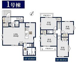 港北区篠原町　全1棟1号棟