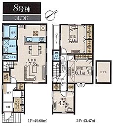 港北区下田町3丁目　全9区画8号棟