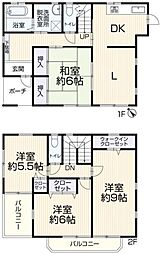 南区別所5丁目