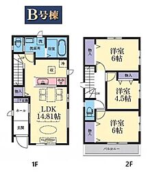 緑区東本郷3丁目　全2棟Ｂ号棟