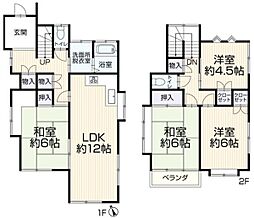 中区本牧町2丁目