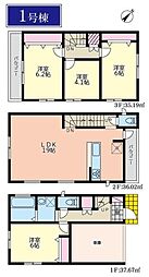 港南区芹が谷5丁目　全1棟