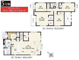 都筑区南山田1期 全8棟5号棟
