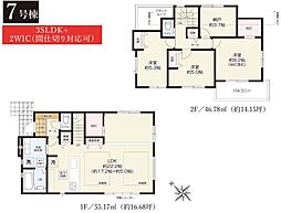 都筑区南山田1期 全8棟7号棟