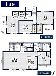 鶴見区馬場2丁目　全2棟1号棟