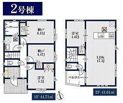 鶴見区馬場2丁目　全2棟2号棟