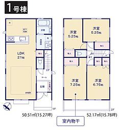 磯子区洋光台3丁目　全2棟1号棟