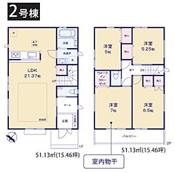磯子区洋光台3丁目　全2棟2号棟