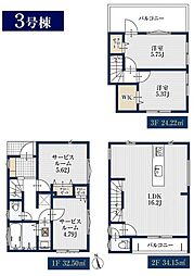瀬谷区三ツ境　全3棟3号棟