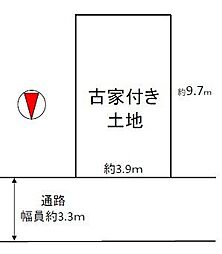 高石市綾園6丁目　古家付き売土地