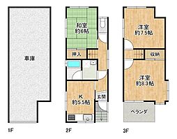 羽曳野市駒ケ谷　中古戸建