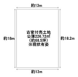 堺市南区槇塚台2丁　売土地
