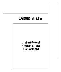 磯城郡田原本町大字西竹田　売土地