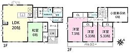 守谷市本町　中古戸建