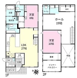 つくば市みどりの南　中古戸建