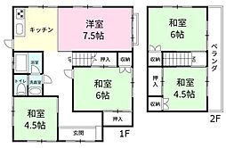 水戸市見川町　中古戸建