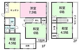 水戸市見川町　中古戸建