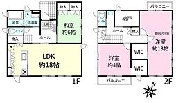 土浦市木田余東台5丁目　中古戸建